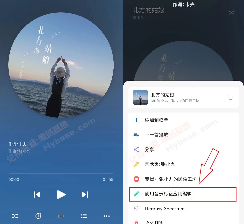 [Android] ظ ֱǩMusicTag v1.2.5.2