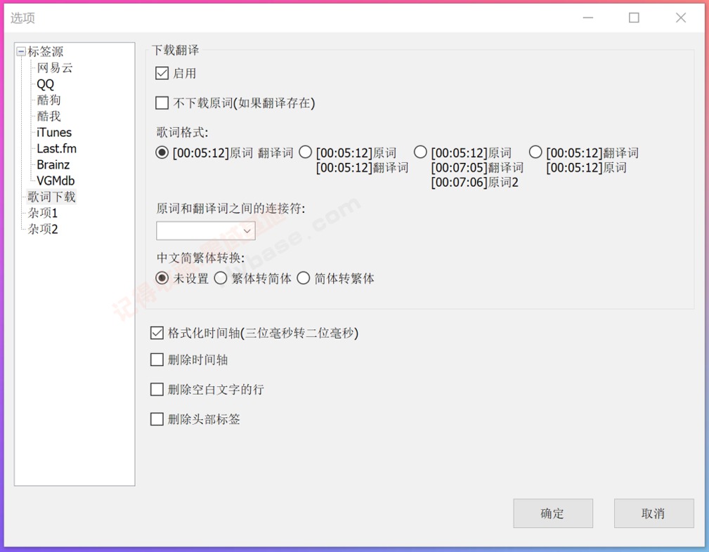 [Android] ظ ֱǩMusicTag v1.2.5.2