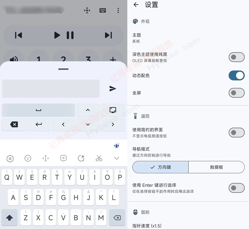[Android] ֻӵң ңBTRemote v1.8.3 