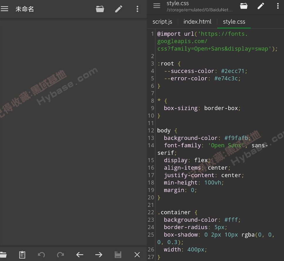 [Android] Чȫı༭ QuickEdit v1.12.3 ߼