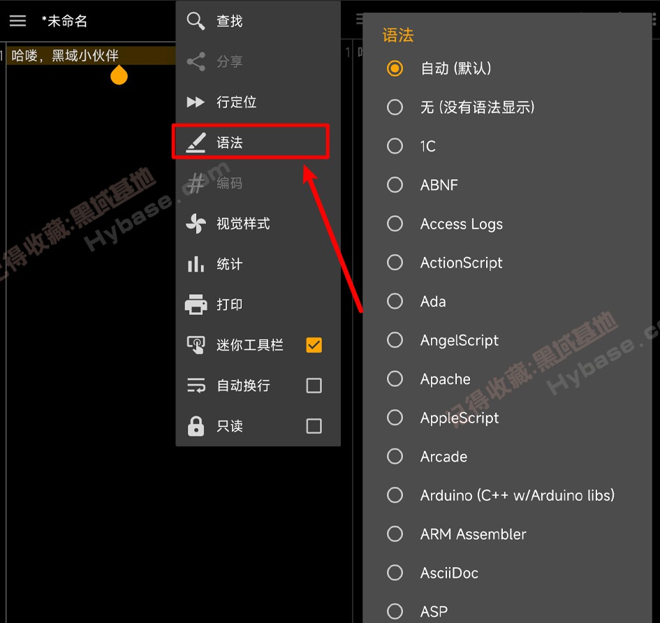 [Android] Чȫı༭ QuickEdit v1.12.3 ߼