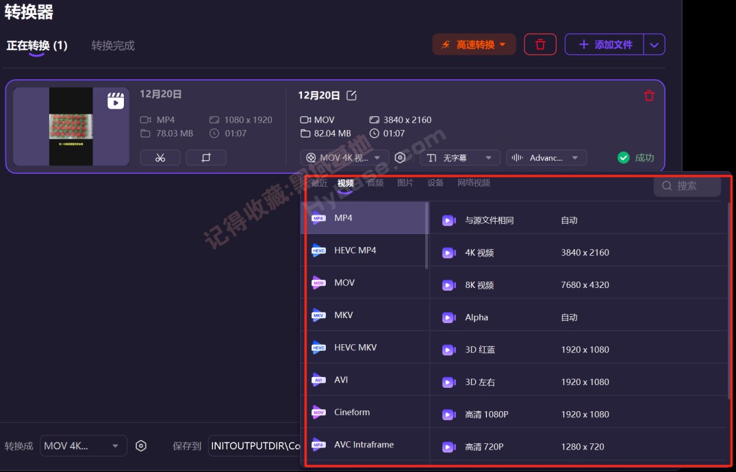 [Windows] ȫƵʽת Wondershare UniConverterתv17.1.1.457 Я