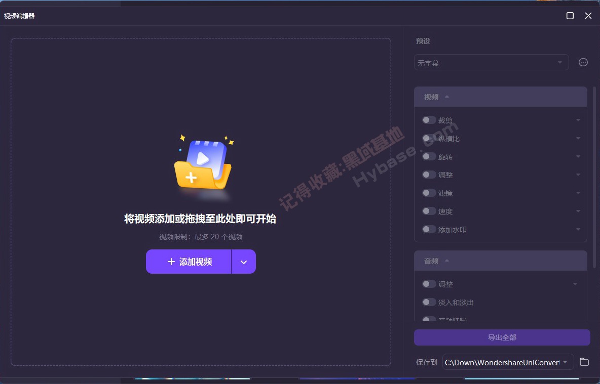 [Windows] ȫƵʽת Wondershare UniConverterתv17.1.1.457 Я