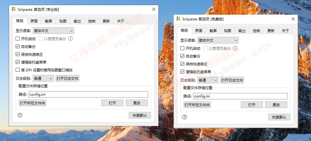 [Windows] ��Ч����Ļ��ͼ��ͼ���� Snipaste v2.11.2 ��Я��