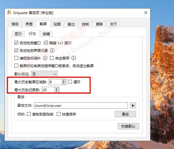 [Windows] ��Ч����Ļ��ͼ��ͼ���� Snipaste v2.11.2 ��Я��