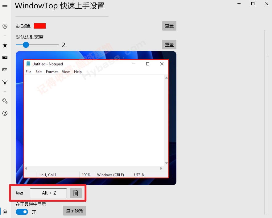 [Windows] �õ��Ը����õ����� WindowTop Pro v5.29.1 �߼���Я��