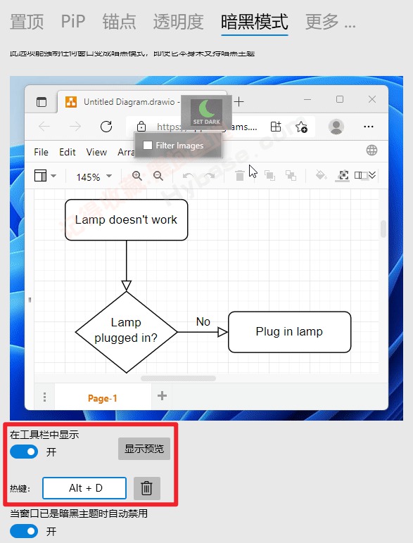 [Windows] �õ��Ը����õ����� WindowTop Pro v5.29.1 �߼���Я��