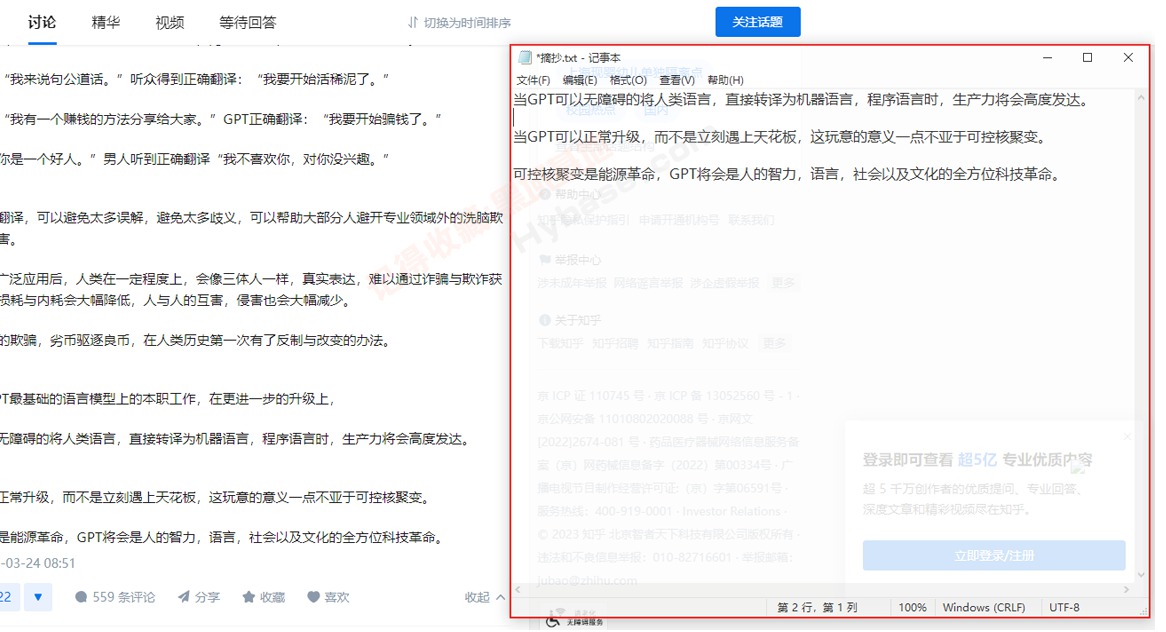 [Windows] �õ��Ը����õ����� WindowTop Pro v5.29.1 �߼���Я��