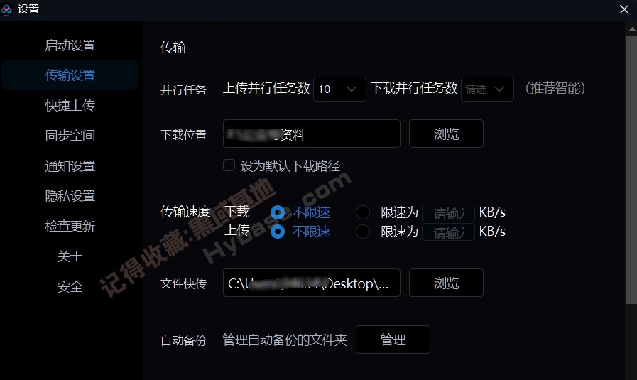 [Windows] �õ��Ը����õ����� WindowTop Pro v5.29.1 �߼���Я��