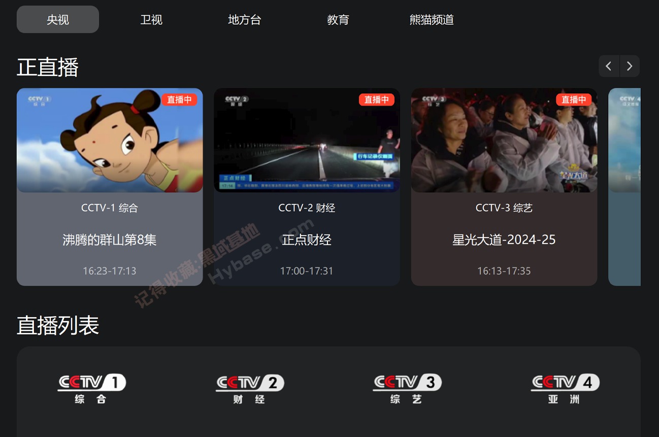 [Windows] ���Դ����޹㳩�� CBOX����Ӱ��v6.0.4.0 ������Я��