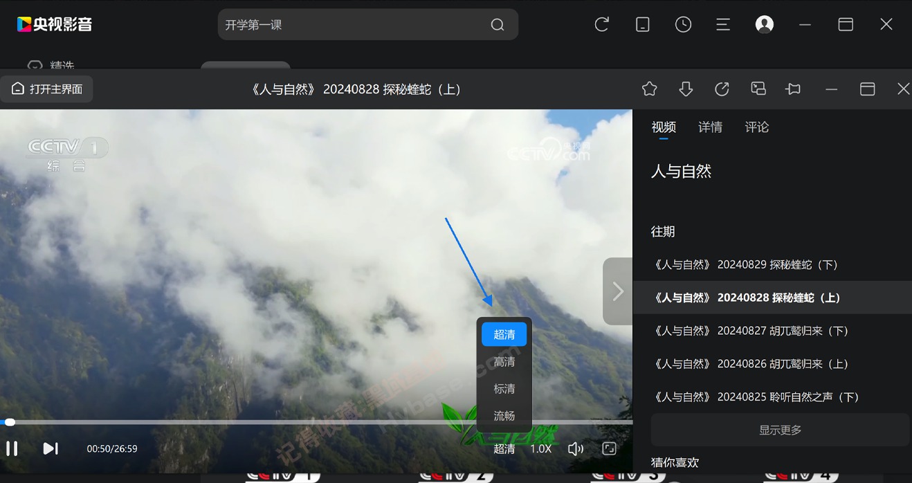 [Windows] ���Դ����޹㳩�� CBOX����Ӱ��v6.0.4.0 ������Я��