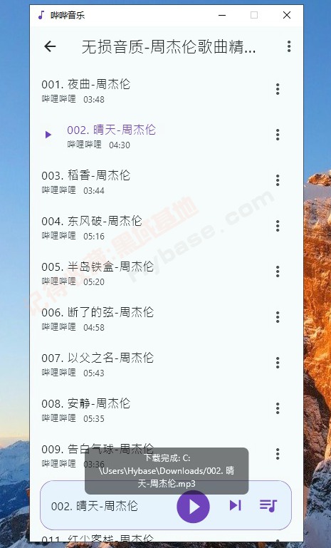 [Android] Bվ������Դ���������� ��������v1.4.2 �޸���