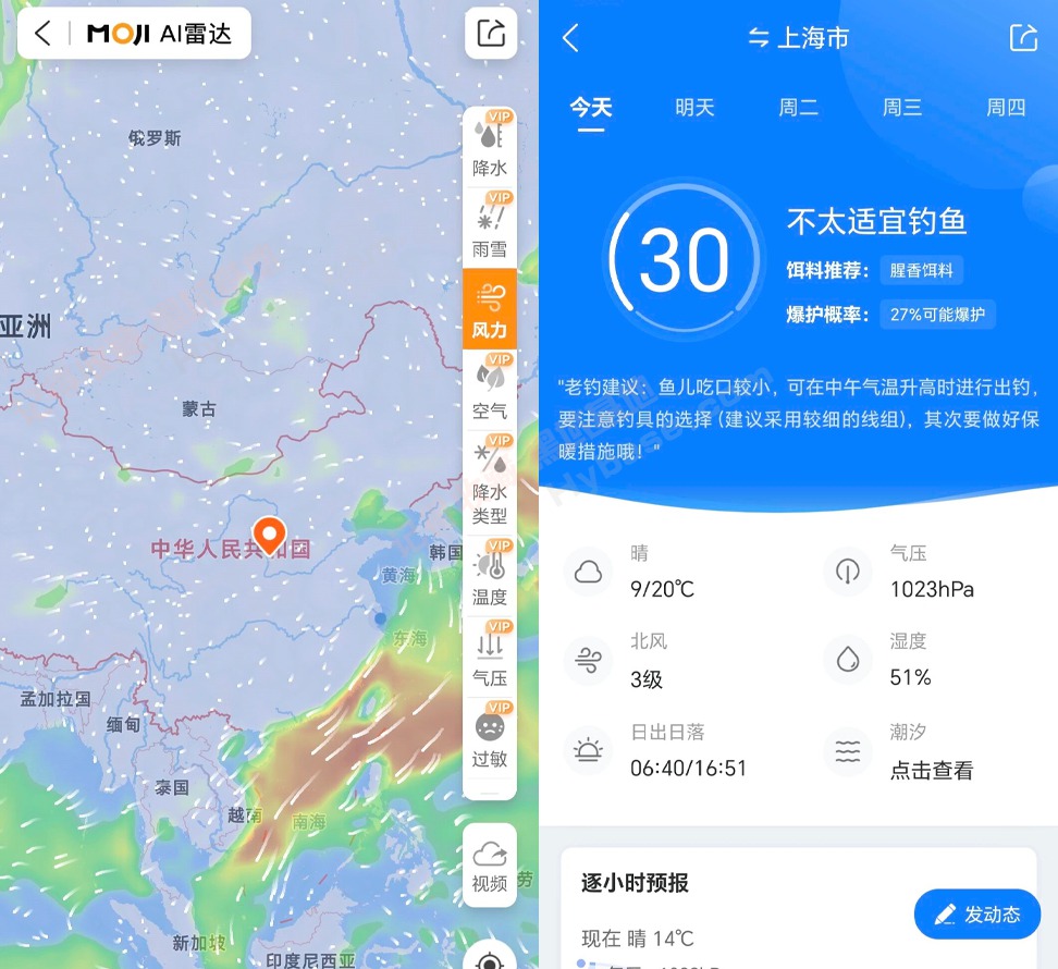 [Android] ���½�޹�����Ԥ�� ī������APP v9.0922.02 �߼���