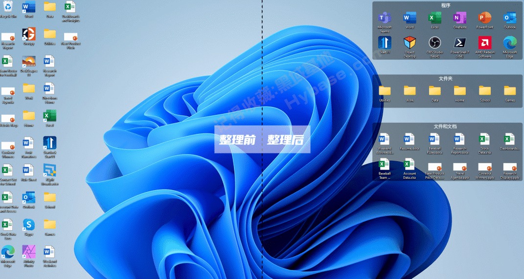 [Windows] ���������Ӵ˾������� Stardock Fences v6.2.0.1 �߼�ֱװ��