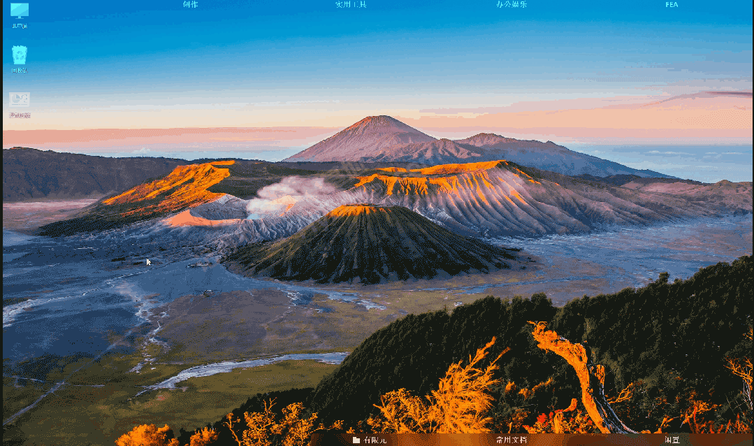 [Windows] ���������Ӵ˾������� Stardock Fences v6.2.0.1 �߼�ֱװ��