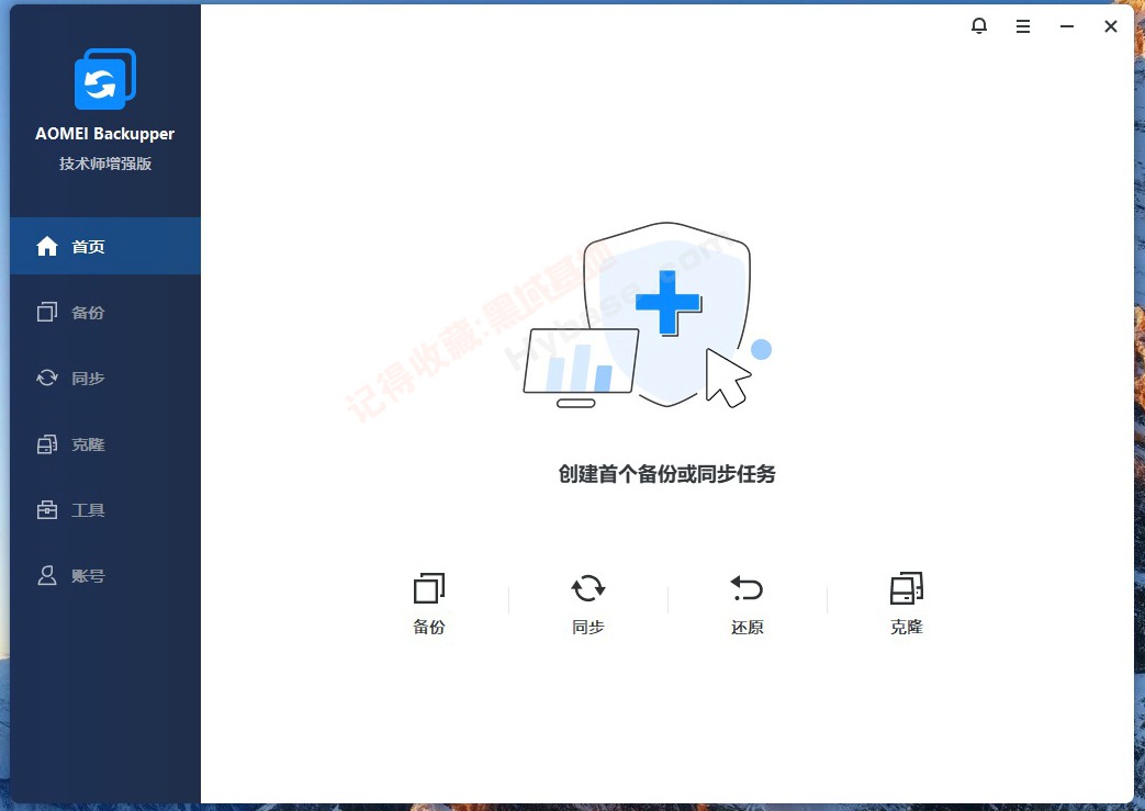[Windows] һ���ָ�ϵͳ������ AOMEI Backupper��÷���ɱ���v8.1.0 ����ʦ��ǿ��