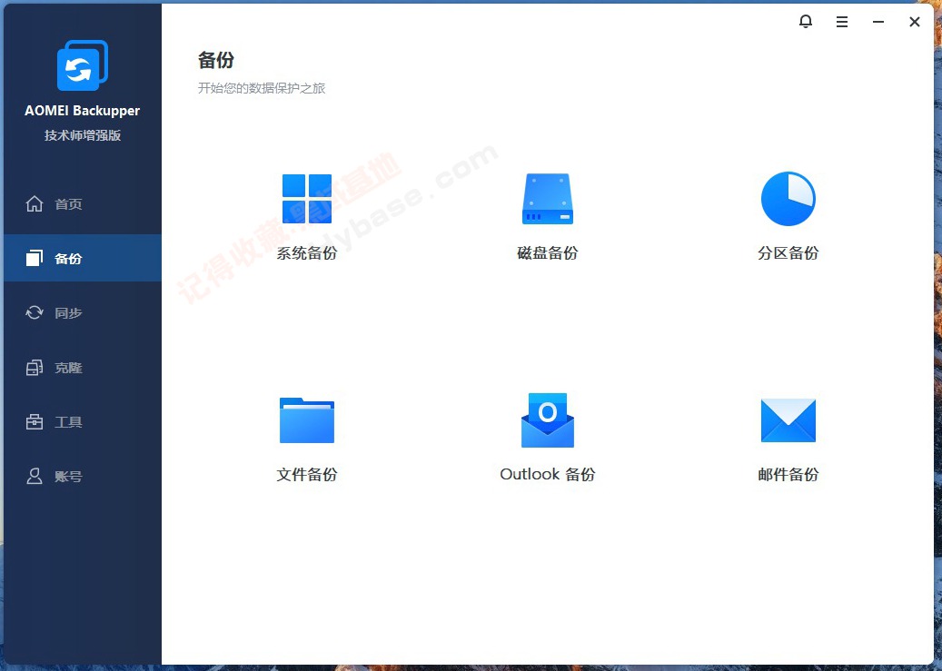 [Windows] һ���ָ�ϵͳ������ AOMEI Backupper��÷���ɱ���v8.1.0 ����ʦ��ǿ��