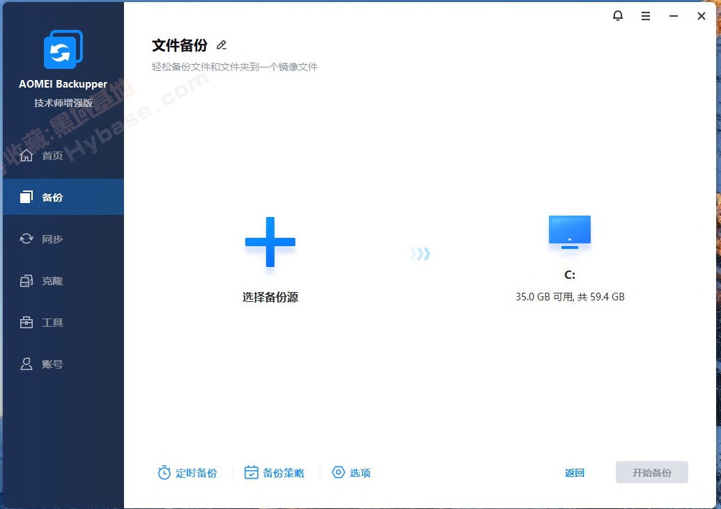 [Windows] һ���ָ�ϵͳ������ AOMEI Backupper��÷���ɱ���v8.1.0 ����ʦ��ǿ��