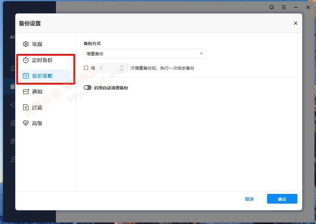 [Windows] һ���ָ�ϵͳ������ AOMEI Backupper��÷���ɱ���v8.1.0 ����ʦ��ǿ��