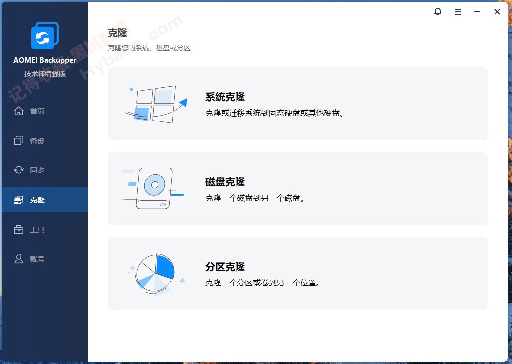 [Windows] һ���ָ�ϵͳ������ AOMEI Backupper��÷���ɱ���v8.1.0 ����ʦ��ǿ��