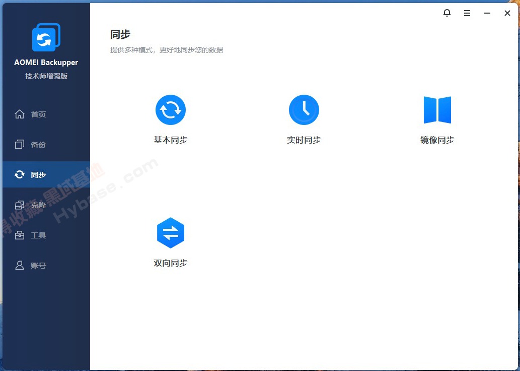 [Windows] һ���ָ�ϵͳ������ AOMEI Backupper��÷���ɱ���v8.1.0 ����ʦ��ǿ��