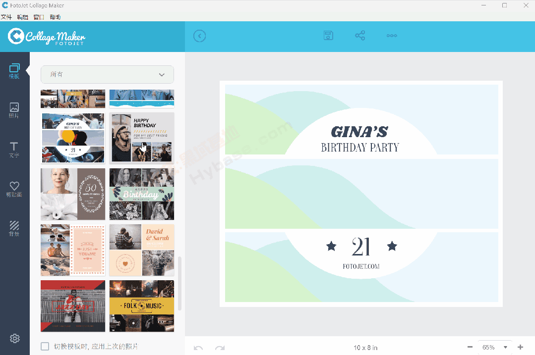 [Windows] ȫ��ͼƬƴ������ FotoJet Collage Maker v1.3.7 ��Я��