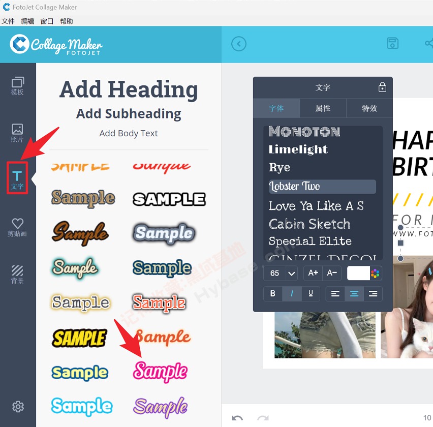 [Windows] ȫ��ͼƬƴ������ FotoJet Collage Maker v1.3.7 ��Я��