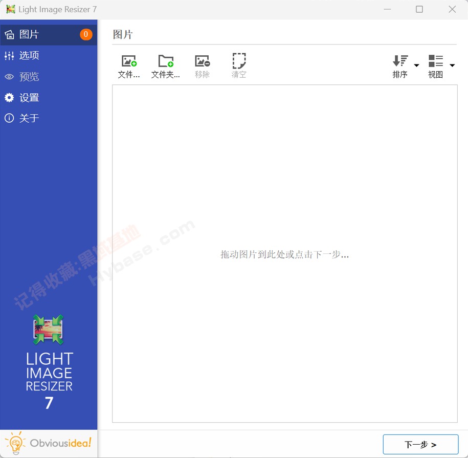 [Windows] ��Ч��������ͼƬ Light Image Resizer v7.5.0.142 ��Я��