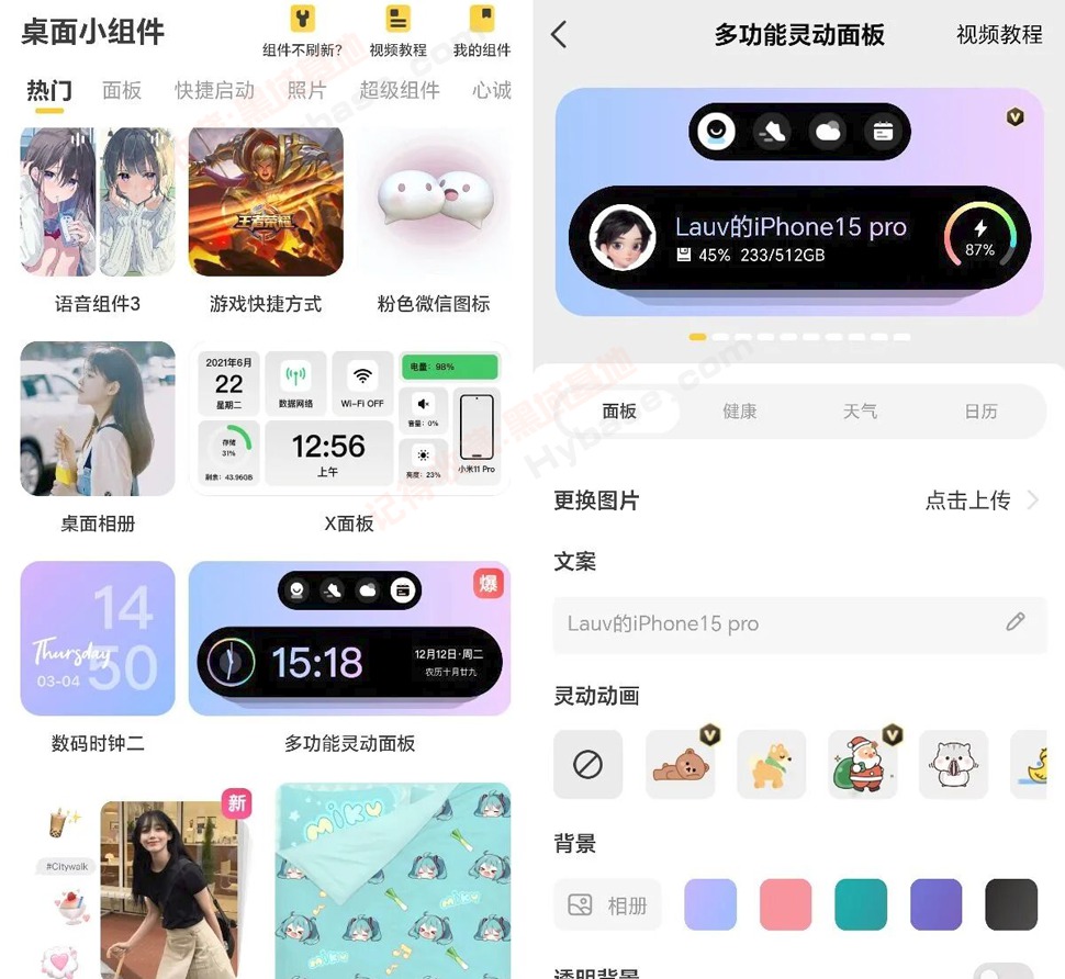 [Android] �����ֽ����С��� Ԫ�������ֽAPP v3.58.4370 �߼���