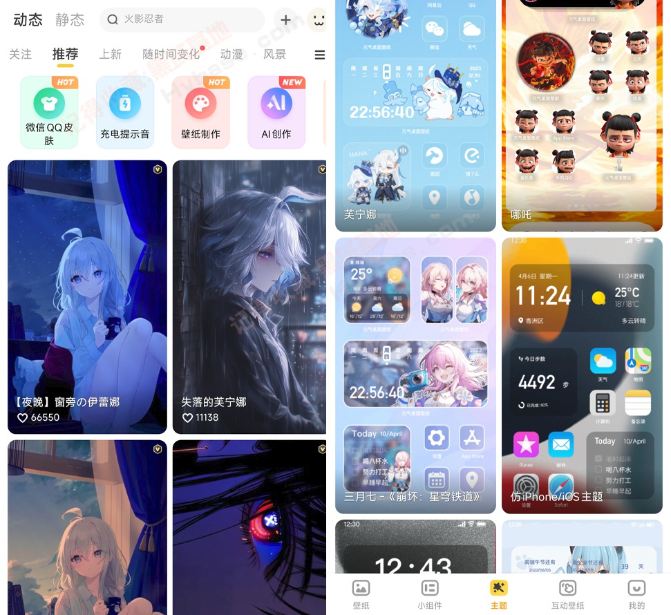 [Android] �����ֽ����С��� Ԫ�������ֽAPP v3.58.4370 �߼���