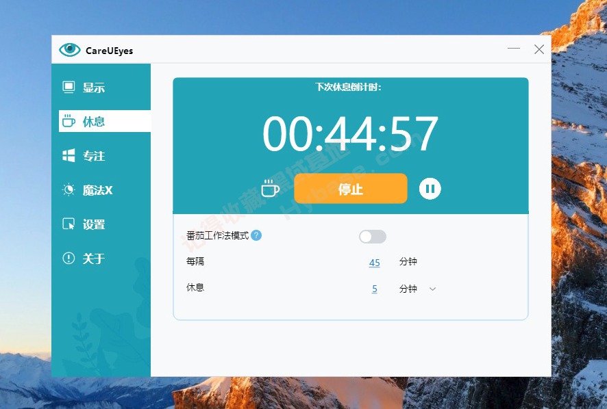 [Windows] ������Ļ�������� CareUEyes Pro v2.5.0.0 �߼���Я��