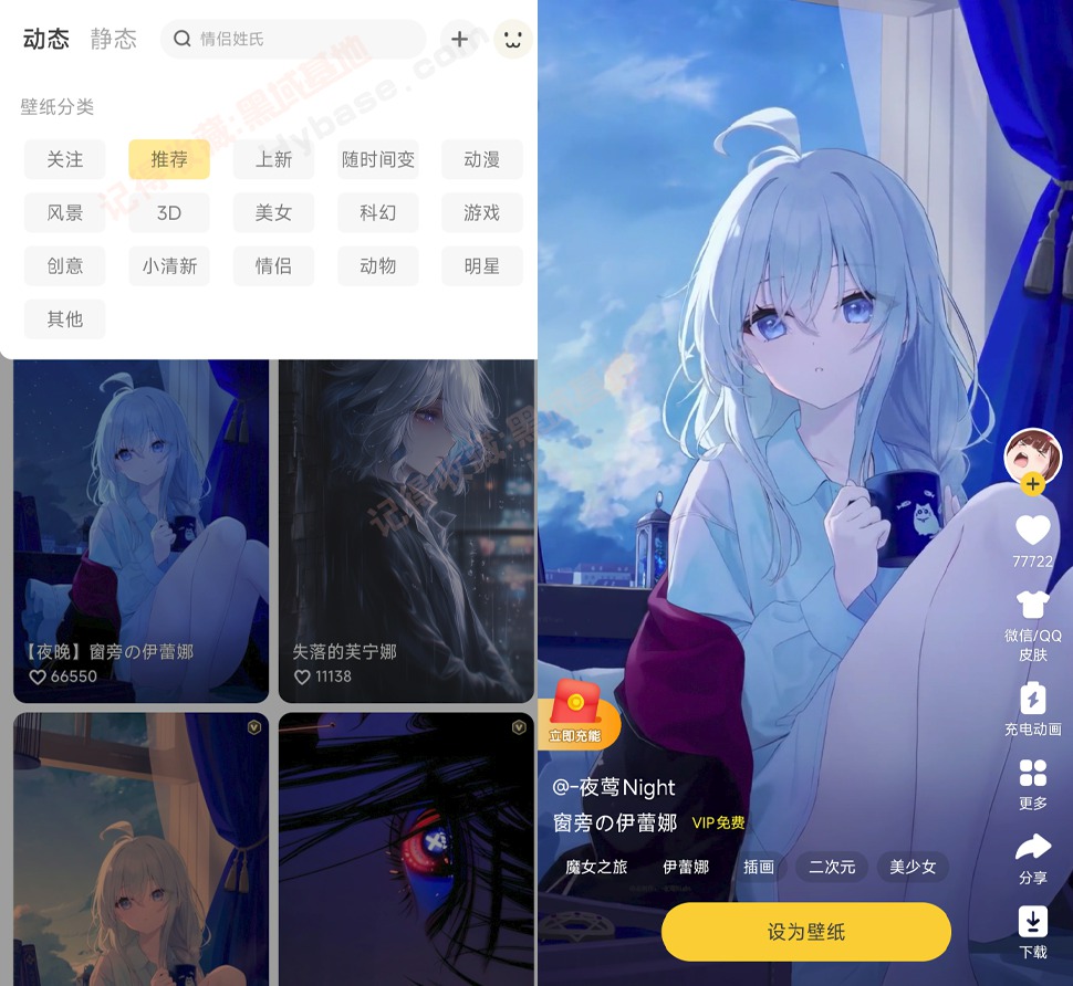 [Android] �����ֽ����С��� Ԫ�������ֽAPP v3.58.4370 �߼���