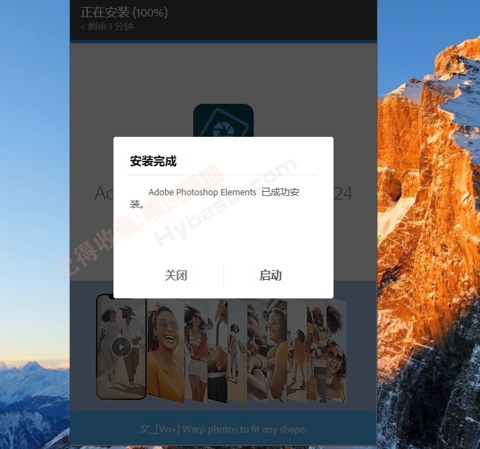 [Windows] PS�򻯰��������ͼ Adobe Photoshop Elements 2026 v2025.1230 �߼�ֱװ��