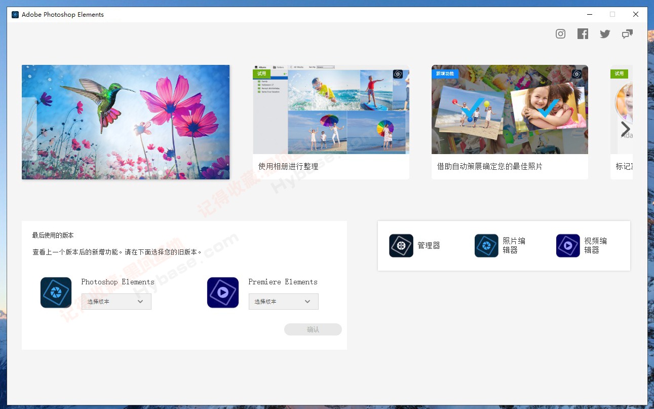[Windows] PS�򻯰��������ͼ Adobe Photoshop Elements 2026 v2025.1230 �߼�ֱװ��