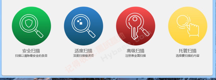 [Windows] עʹ Revo Registry Cleaner Pro v2.0.5 ߼Я