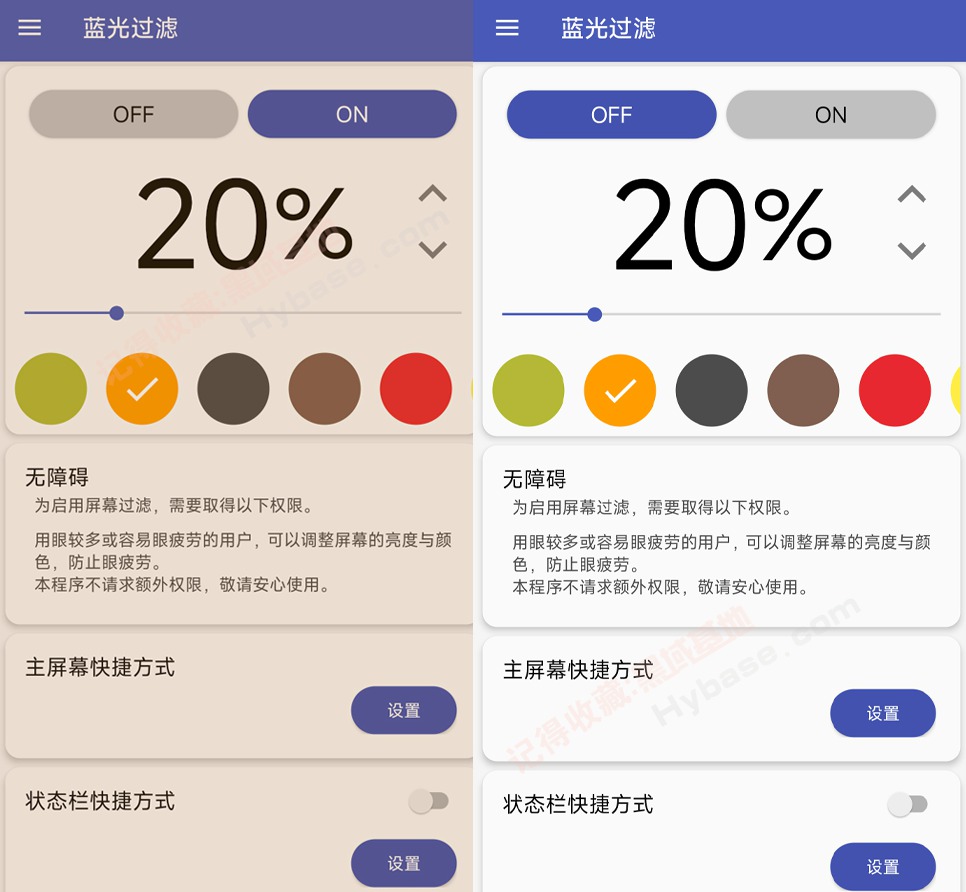 [Android] ׿ֻ APP v6.5.9 ߼
