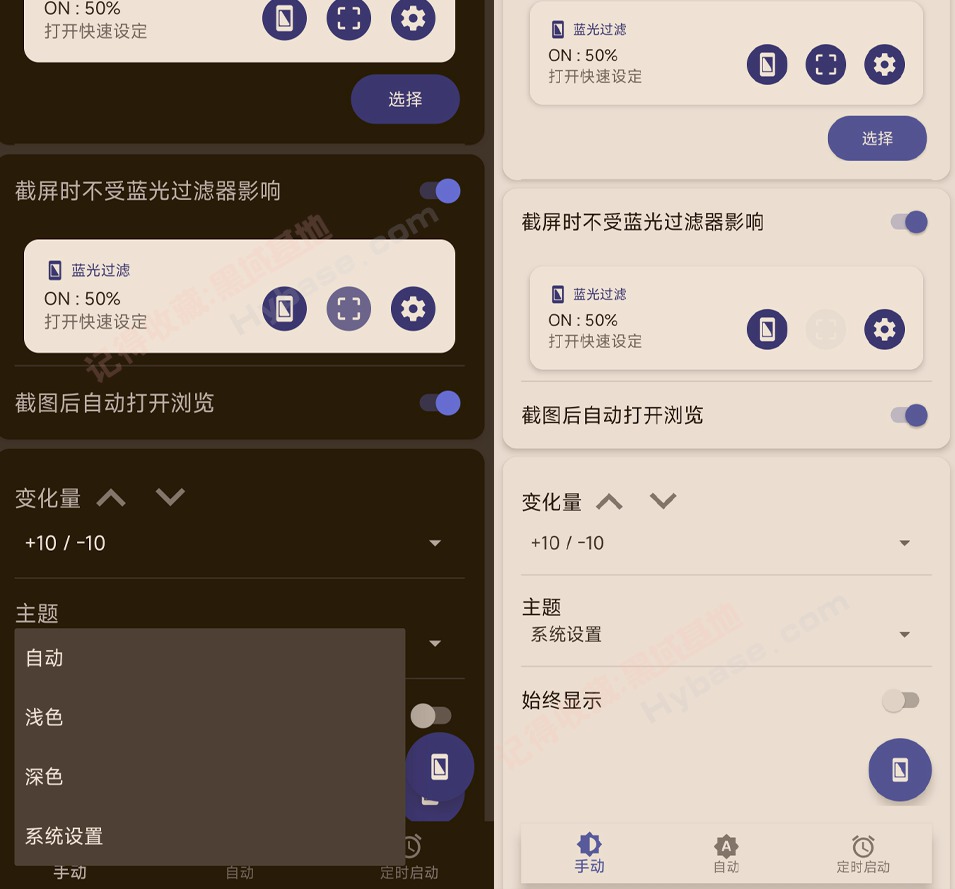 [Android] ׿ֻ APP v6.5.9 ߼
