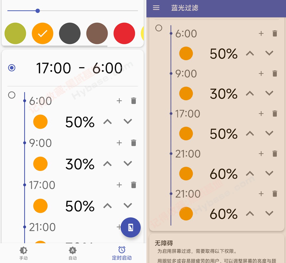 [Android] ׿ֻ APP v6.5.9 ߼