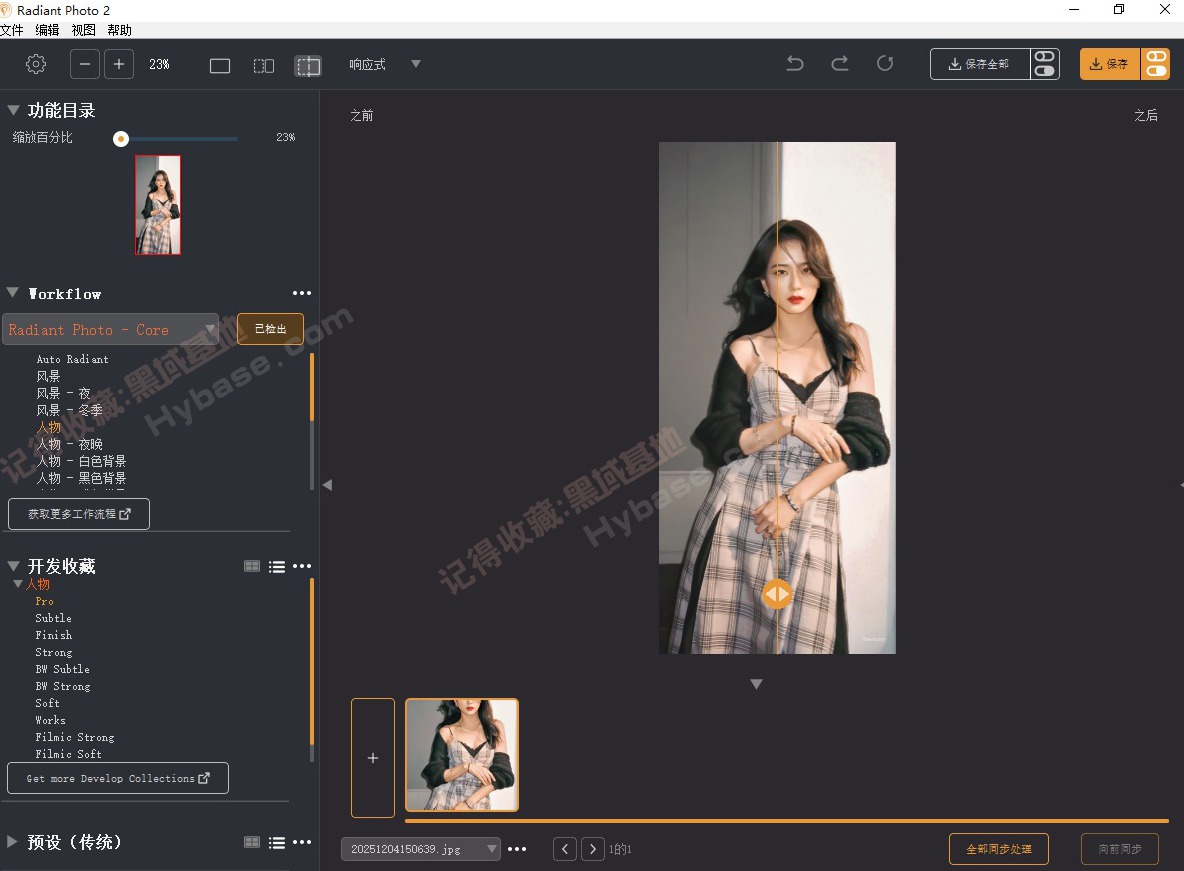 [Windows] ƬʸAIͼ Radiant Photo v2.2.0.818 Я