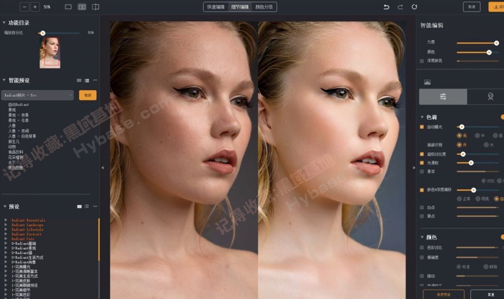 [Windows] ƬʸAIͼ Radiant Photo v2.2.0.818 Я