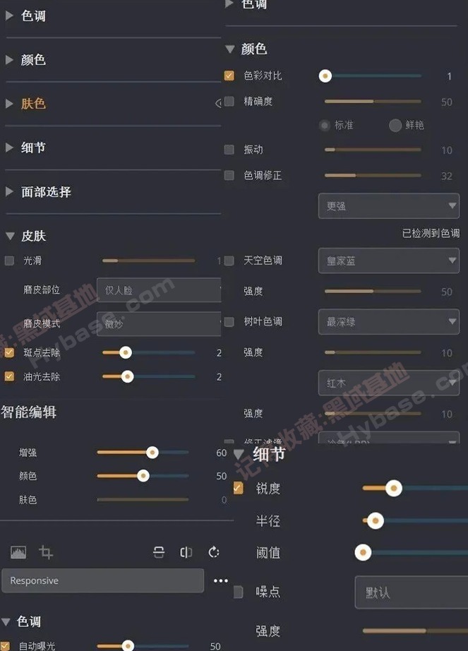 [Windows] ƬʸAIͼ Radiant Photo v2.2.0.818 Я