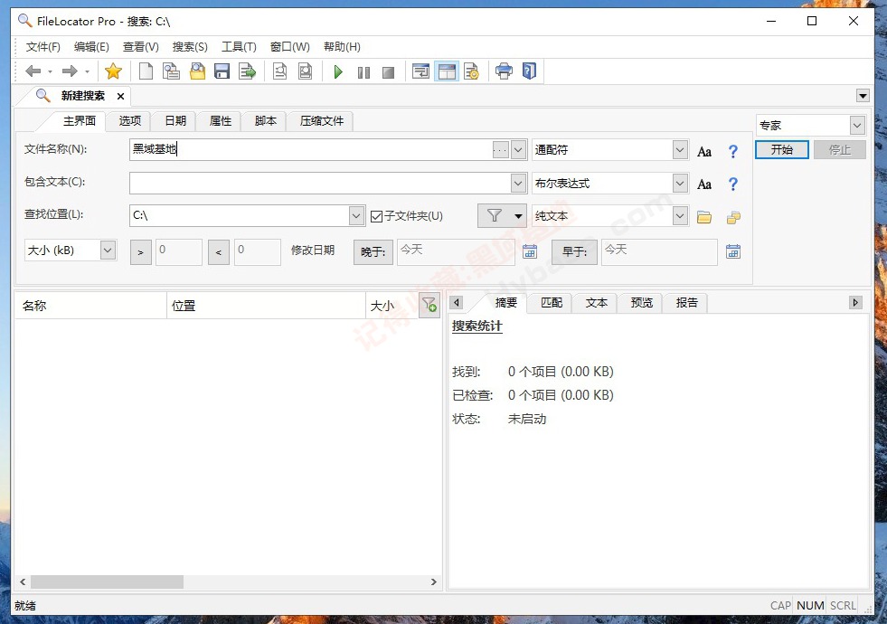 [Windows] ʵ����սEverything�������� FileLocator Pro v9.3.3542 �߼���Я��