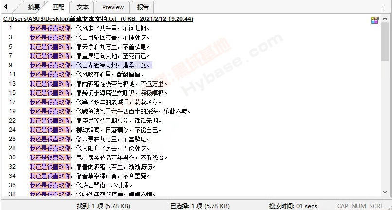[Windows] ʵ����սEverything�������� FileLocator Pro v9.3.3542 �߼���Я��