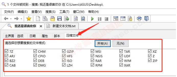 [Windows] ʵ����սEverything�������� FileLocator Pro v9.3.3542 �߼���Я��