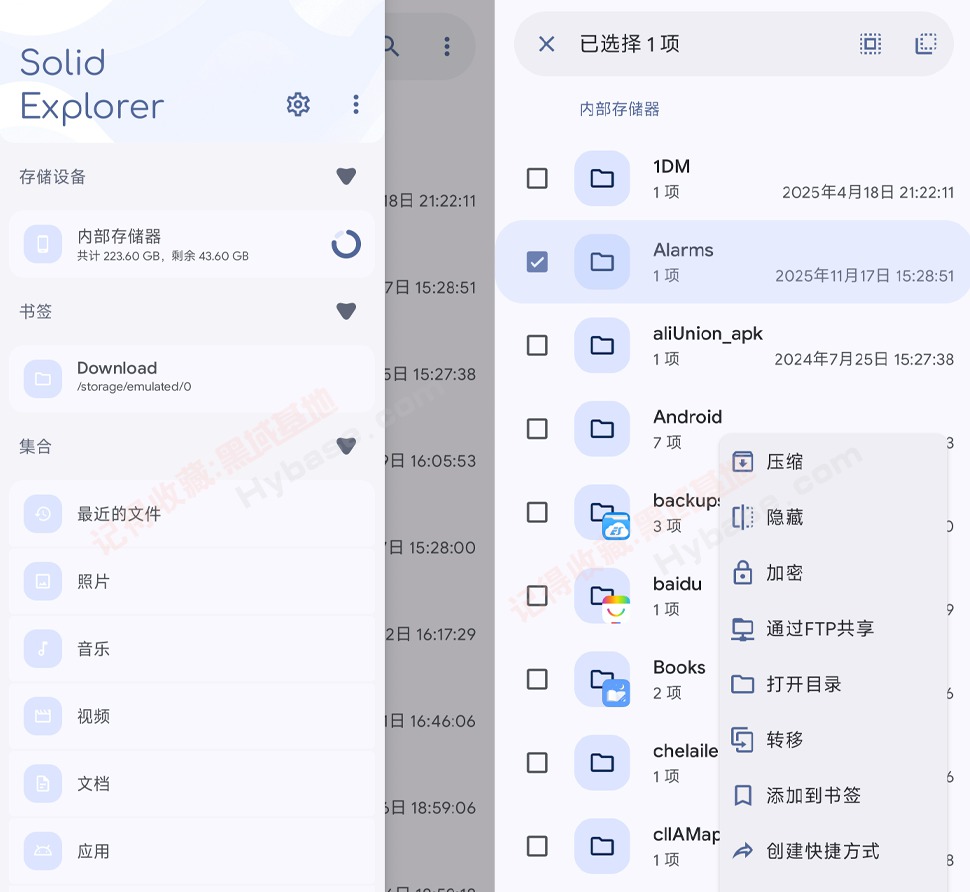 [Android] Чȫļ Solid Explorer v3.2.5 ߼