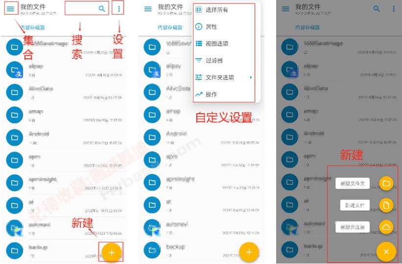 [Android] Чȫļ Solid Explorer v3.2.5 ߼