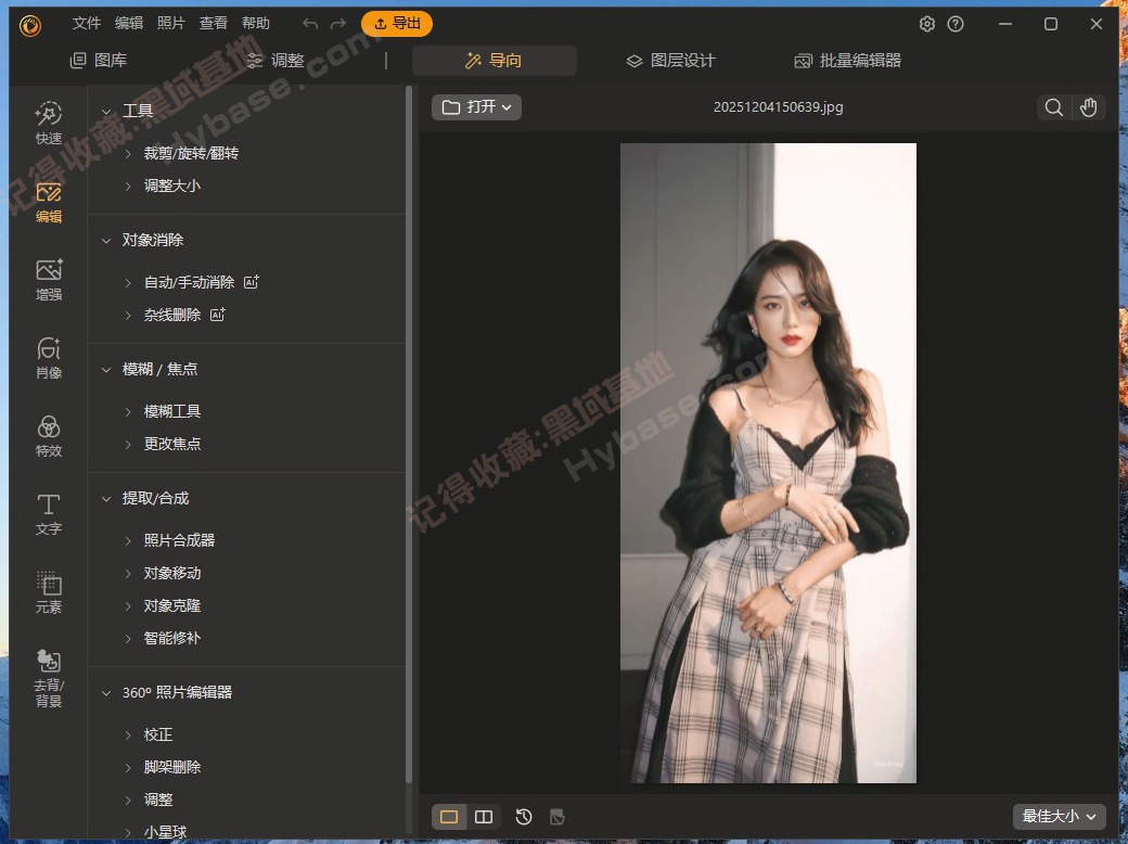 [Windows] ��ͼ����ĺ��� PhotoDirector��Ƭ��ʦ2026 v17.0.1202.0 Ultra���°�