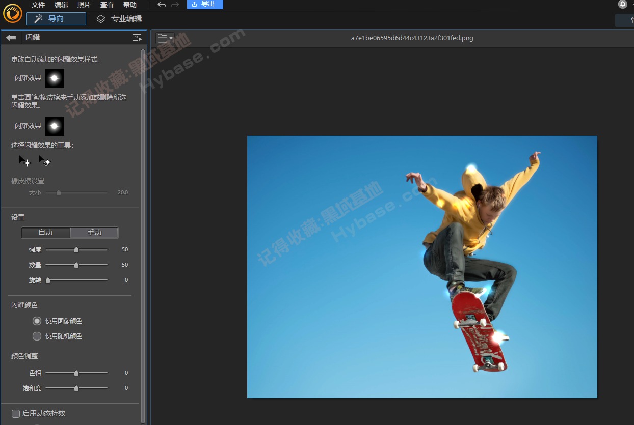 [Windows] ��ͼ����ĺ��� PhotoDirector��Ƭ��ʦ2026 v17.0.1202.0 Ultra���°�