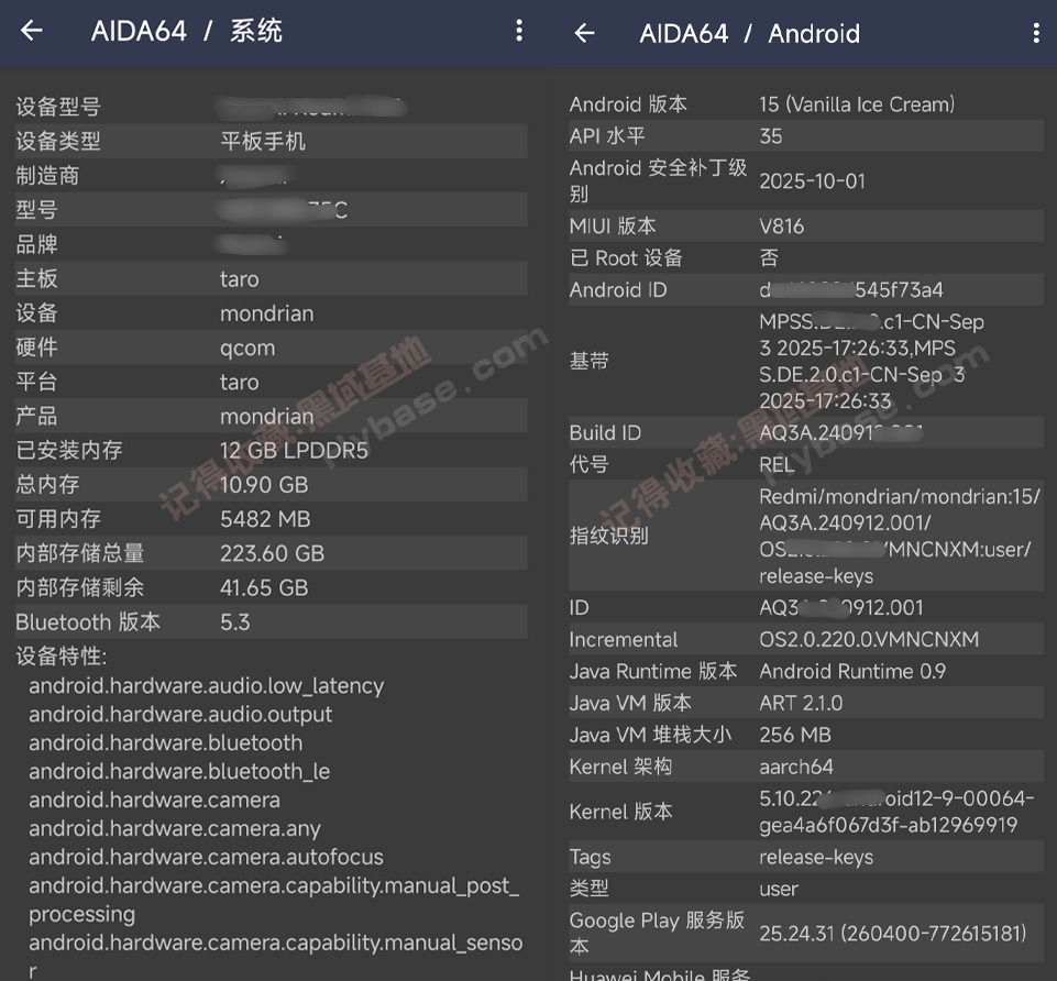 [Android] ׿Ӳָ AIDA64 v2.16 ߼