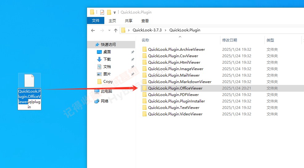 [Windows] ׵ϵͳǿ QuickLook v3.7.3 Я
